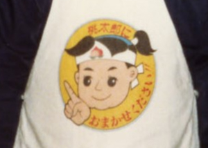 当時の桃太郎便のロゴ