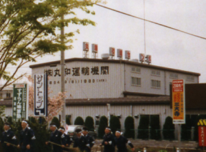当時の本社（吉川市高富）Img