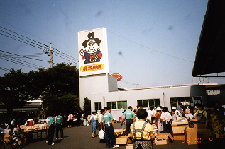 桃太郎会ふれあいバザーの様子Img