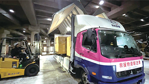 台風22号の被災地支援を実施（2025年10月）Img